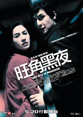 《陈诗雅的演绎梦》侧脸特写海报
